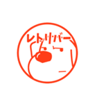 japanese style stamps [DOGS HANKO]（個別スタンプ：36）