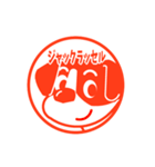 japanese style stamps [DOGS HANKO]（個別スタンプ：37）