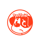 japanese style stamps [DOGS HANKO]（個別スタンプ：38）