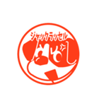japanese style stamps [DOGS HANKO]（個別スタンプ：39）