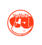 japanese style stamps [DOGS HANKO]（個別スタンプ：40）