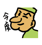 名状し難い仲間たちの一言（個別スタンプ：11）