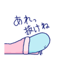 まるちょ（個別スタンプ：13）