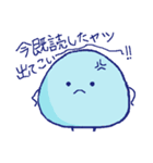 まるちょ（個別スタンプ：14）