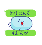 まるちょ（個別スタンプ：15）