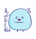 まるちょ（個別スタンプ：16）