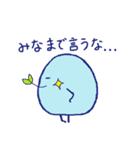 まるちょ（個別スタンプ：20）