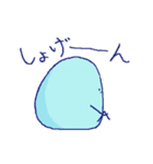 まるちょ（個別スタンプ：25）