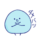 まるちょ（個別スタンプ：31）