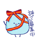 まるちょ（個別スタンプ：36）