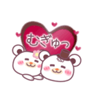 チョコくま☆バレンタインLOVEスペシャル（個別スタンプ：4）