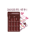 チョコくま☆バレンタインLOVEスペシャル（個別スタンプ：10）