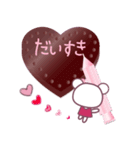 チョコくま☆バレンタインLOVEスペシャル（個別スタンプ：17）