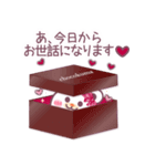 チョコくま☆バレンタインLOVEスペシャル（個別スタンプ：20）