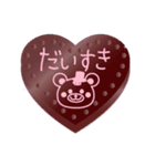 チョコくま☆バレンタインLOVEスペシャル（個別スタンプ：32）