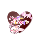 チョコくま☆バレンタインLOVEスペシャル（個別スタンプ：40）