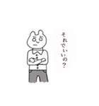 しんべいです（個別スタンプ：5）