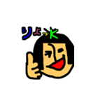 さや化2（個別スタンプ：1）