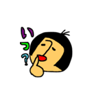 さや化2（個別スタンプ：3）