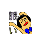 さや化2（個別スタンプ：6）