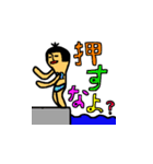 さや化2（個別スタンプ：7）