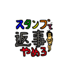 さや化2（個別スタンプ：14）