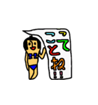 さや化2（個別スタンプ：16）