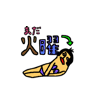 さや化2（個別スタンプ：21）