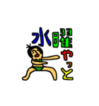 さや化2（個別スタンプ：22）