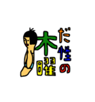 さや化2（個別スタンプ：23）