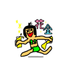 さや化2（個別スタンプ：24）