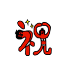 さや化2（個別スタンプ：27）