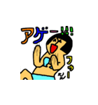 さや化2（個別スタンプ：29）