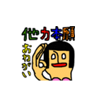 さや化2（個別スタンプ：31）