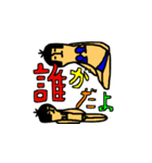さや化2（個別スタンプ：32）