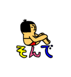 さや化2（個別スタンプ：33）