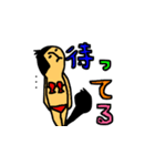 さや化2（個別スタンプ：35）