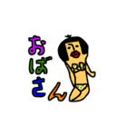 さや化2（個別スタンプ：40）