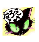 黒猫 マンガ風 台詞付多め（個別スタンプ：1）