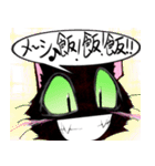 黒猫 マンガ風 台詞付多め（個別スタンプ：11）