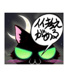 黒猫 マンガ風 台詞付多め（個別スタンプ：24）