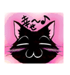 黒猫 マンガ風 台詞付多め（個別スタンプ：36）