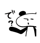 悪玉パンダ（個別スタンプ：1）