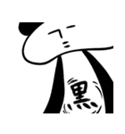 悪玉パンダ（個別スタンプ：19）