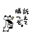 悪玉パンダ（個別スタンプ：28）