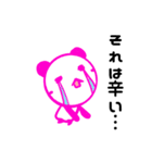 善玉パンダ（個別スタンプ：2）