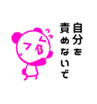 善玉パンダ（個別スタンプ：8）