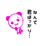 善玉パンダ（個別スタンプ：14）