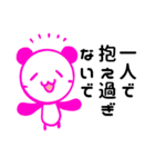 善玉パンダ（個別スタンプ：20）