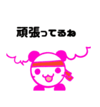 善玉パンダ（個別スタンプ：22）
